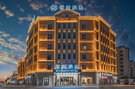 Starway Hotel (Hami Grand View Store)