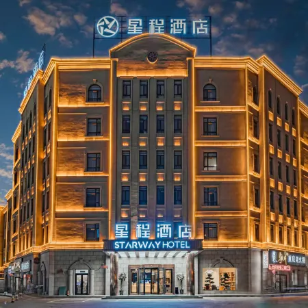 Starway Hotel (Hami Gongyuan Daguan)