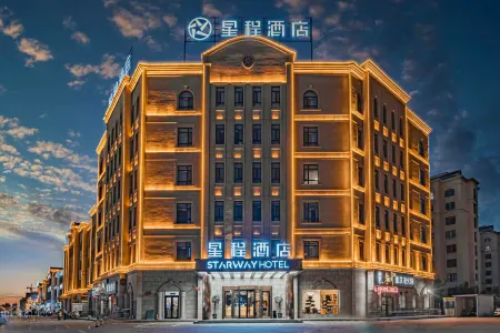 Starway Hotel (Hami Grand View Store) Отели в г. Хами