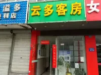 Kunshan Yunduo Guest Room