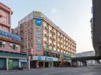 漢庭酒店（廣州三元里地鐵站店）