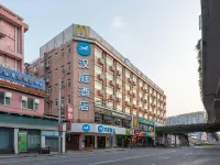 Hanting Hotel (Guangzhou Sanyuanli Metro Station)