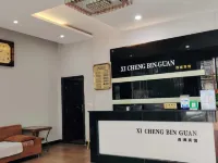 Xicheng Hotel, Ningxiang