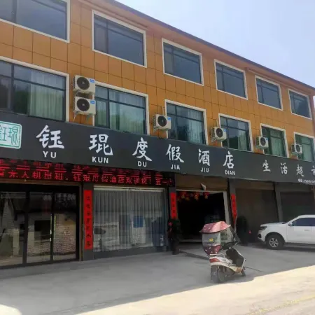 Yukun Vacation Apartment