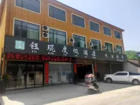 Yukun Vacation Apartment
