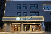 HanTing Hotel (Dezhou Pingyuan Gongqingtuan Road) Hotels in der Nähe von Wenchang Pavilion