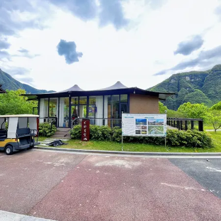 Fanjingshanyikeyuan Guesthouse