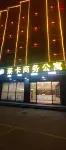 Shantou Laika Business Apartment - Inns