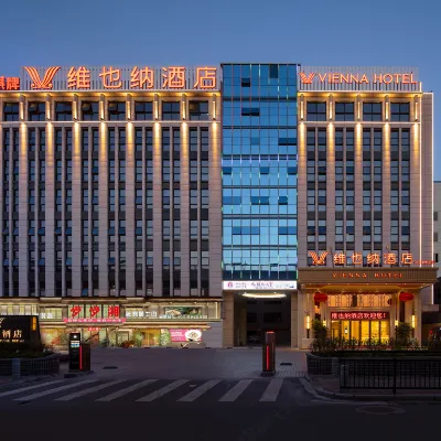 維也納酒店（廣州從化太平地鐵站店） 鄰近洪卫的酒店