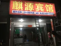 Yueqing Qiyuan Hotel