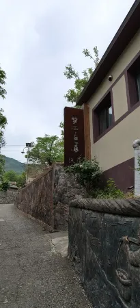 Beijing Menghui Ancient Road Homestay Отели рядом с достопримечательностью «Gushan Village»