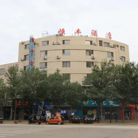 Hengfeng Hotel