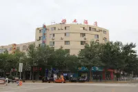 米脂恆豐賓館 米脂站附近的飯店
