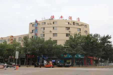 Hengfeng Hotel Отели рядом с достопримечательностью «Palace of Li Zicheng»