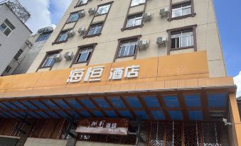 Chuxiong Haiheng Hotel