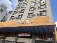 Chuxiong Haiheng Hotel Hotels near Shimin Square