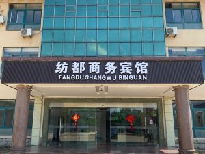 Fangdu Business Hotel