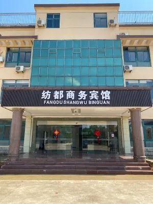 Fangdu Business Hotel Hotels near Langxinan Railway Station