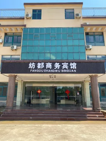 Fangdu Business Hotel Отели рядом со станцией Langxinan Railway Station