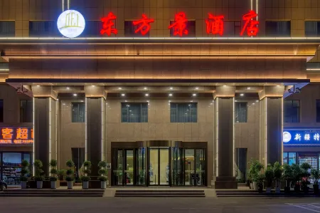 Oriental View Hotel (Huocheng Qingshuihe Branch) Отели в г. Хочен