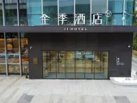 全季飯店（鄭州農業路嵩山路店） 海滩寺附近的飯店