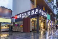 땡큐 호텔 (창사 웨루산 귤자주 두) 비단굴 주변 호텔