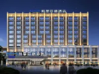 Kyriad Hotel (Fuyang Funan International Automobile City) فنادق في فونان