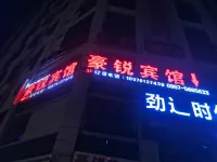 Dafang Haorui Hotel