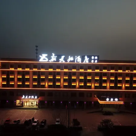 Xintiandi Hotel (Liaocheng Guanxian Zhenxing Road)