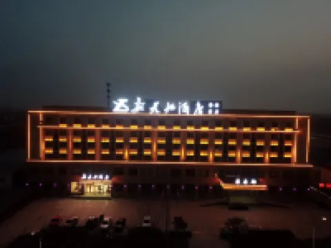 Xintiandi Hotel (Liaocheng Guanxian Zhenxing Road)