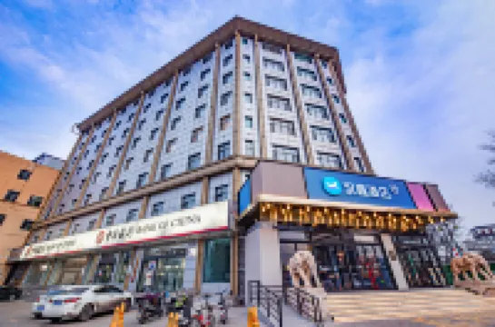 HanTing Hotel (Pingyao Ancient City South Gate) Hotels in Pingyao