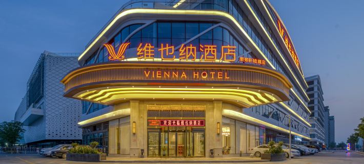 Vienna Hotel (Xinzheng Xuanyuan Lake Store) Hotel di Xinzheng