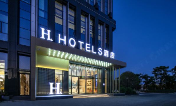 H Hotel (Wuhan Zhuankou Sports Center store)