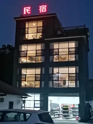 Ruyuan Yashi Homestay Hotel a Ruyuan