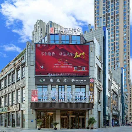 Rezen Hotel Meiyo