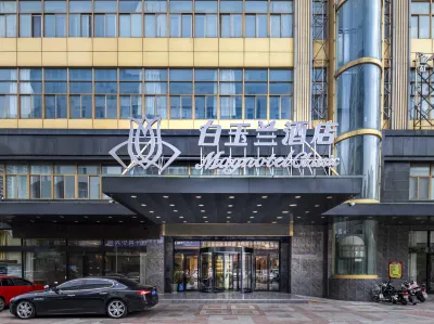 Magnotel Hotel (Lianyungang Yanhe Alley Pedestrian Street) Hotels in Lianyungang