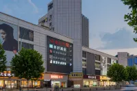 Ni Hao Hotel (Shuyang Zhongyang Chengshi Guangchang)