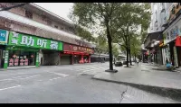 Rongjiang Sleeping Cat E-sports Homestay - Inns