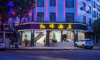 Kairui Hotel, Chuxiong