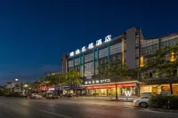 Zhenxuan Yijing Hotel (Jiangshan Hecun)