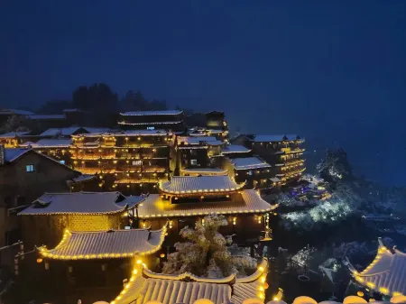 Twelve City Отели рядом с достопримечательностью «Tusi Palace»