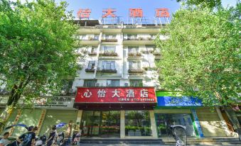 Yangshuo Xinyi Hotel (Impression Liu Sanjie Scenic Area Branch)