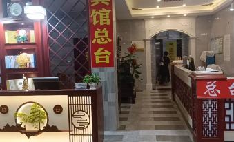 Dexing Jinteng Jutangge Hotel