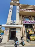 Moye Movie Homestay (Renmin Road Jiaozuo University) - balcony
