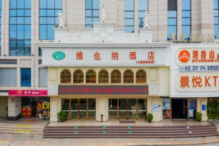 Vienna Hotel (Zhongshan Xiaolan High-speed Railway Station) Отели рядом с достопримечательностью «Xiaolangang International Huogui Shipside»