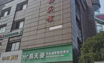 Lijing Hotel (Xiangxi Avenue)