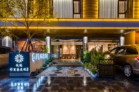 Floral Hotel·Shennongjia Zhuli Tea Culture B&B (Dajiuhu Pingqian Ancient Town)