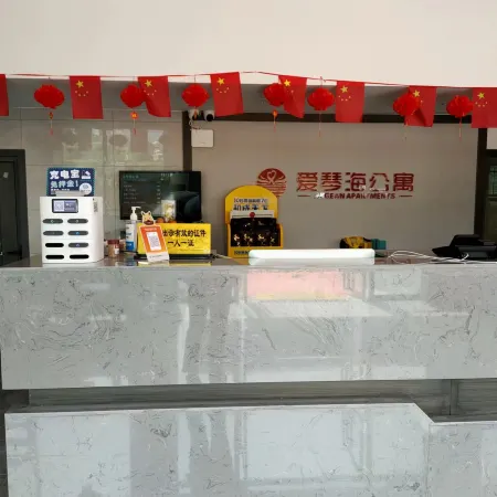 Aegean Sea Apartment (Chuanshan Road Branch)