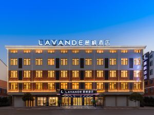 Lavande Hotel (Dongyang Garden Branch)