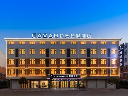 Lavande Hotel (Dongyang Garden Branch) Отели рядом с достопримечательностью «New Yuanming Garden (Spring Garden)»